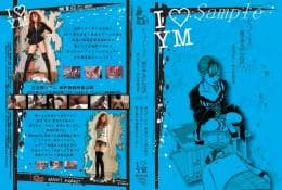 ヤプーズ黄金伝説 体液系〜飲尿器集 PART-2 サンプル画像 6