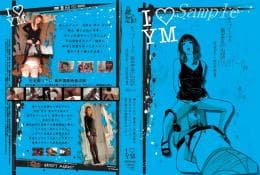 ヤプーズ黄金伝説 体液系〜飲尿器集 PART-2 サンプル画像 3