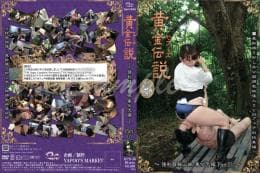 ヤプーズ黄金伝説 〜顔騎三昧 奉仕犬編part1 サンプル画像 1