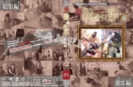 新・yapoo’s黄金伝説 〜痛覚支配Part-01〜 サンプル画像 3