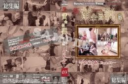 新・yapoo’s黄金伝説 〜痛覚支配Part-01〜 サンプル画像 2