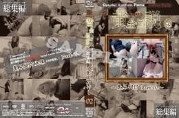 新・yapoo’s黄金伝説 〜糞尿餌付Part-01〜 サンプル画像 3