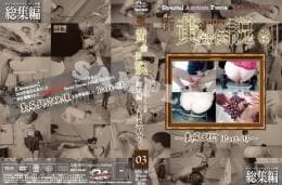 新・yapoo’s黄金伝説 〜糞尿餌付Part-01〜 サンプル画像 1