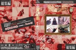 新・yapoo’s黄金伝説 〜痛覚支配Part-01〜 サンプル画像 1