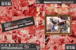 新・yapoo’s黄金伝説 〜痛覚支配Part-01〜 サンプル画像 5