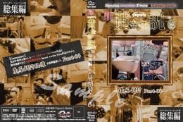 新・yapoo’s黄金伝説 〜糞尿餌付Part-01〜 サンプル画像 4