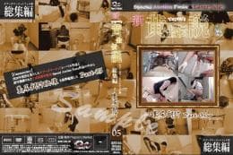 新・yapoo’s黄金伝説 〜糞尿餌付Part-01〜 サンプル画像 2