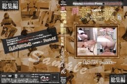 新・yapoo’s黄金伝説 〜糞尿餌付Part-01〜 サンプル画像 5