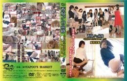 畜奴♂の品格…残酷セレブサークル〜豚便器編 サンプル画像 2